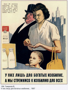 One from 1957 which criticizes capitalism for leaving the poor without even basic necessities, like milk.