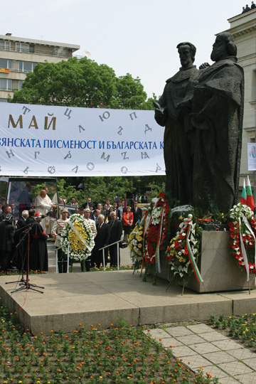 soldiers lay a wreath at the monument to Sts. Cyril and Methodius in Sofia, Bulgaria bULGARIA-GPII-8