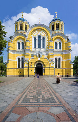 Here, St Volodymyr's Cathedral in the center of Kiev. It is one of the city's major landmarks and the mother cathedral of the Ukrainian Orthodox Church - Kiev Patriarchy, one of two major Ukrainian Orthodox Churches — the Church that is separated from Moscow, and not recognized as canonical by international Orthodoxy, but that has won increasing acceptance from the Ukrainian people